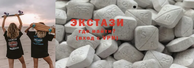 Ecstasy Cube  Бородино 