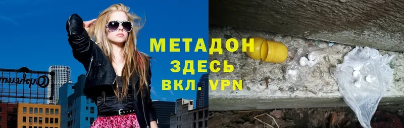 МЕТАДОН VHQ  kraken ТОР  Бородино 